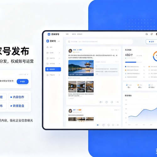嵩明百家号信息发布代运营